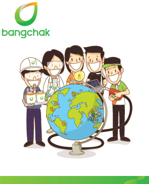 Branding Image